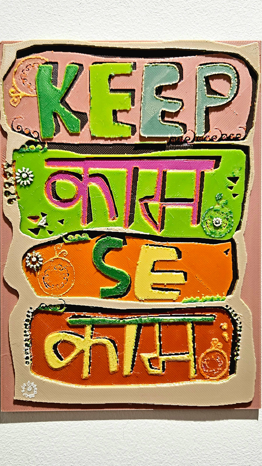 Keep Kaam Se Kaam – Art Panel